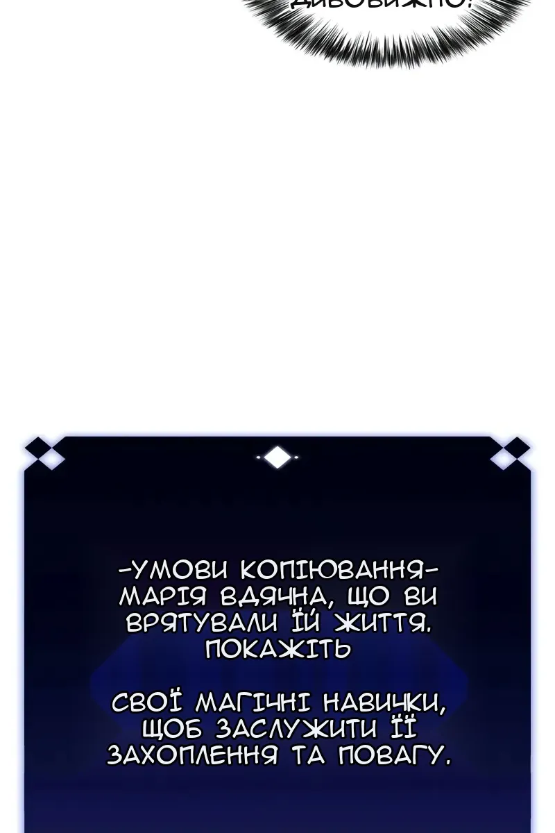 Сторінка 14