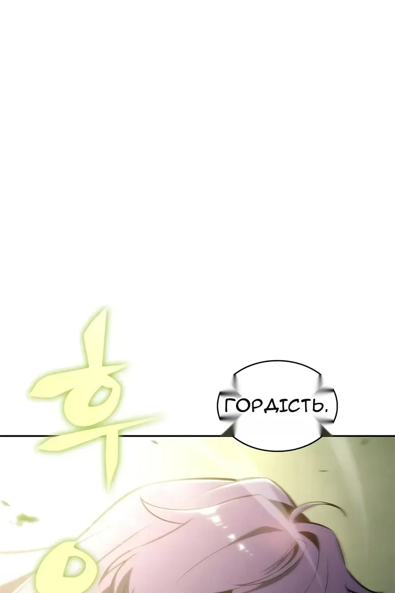 Сторінка 25
