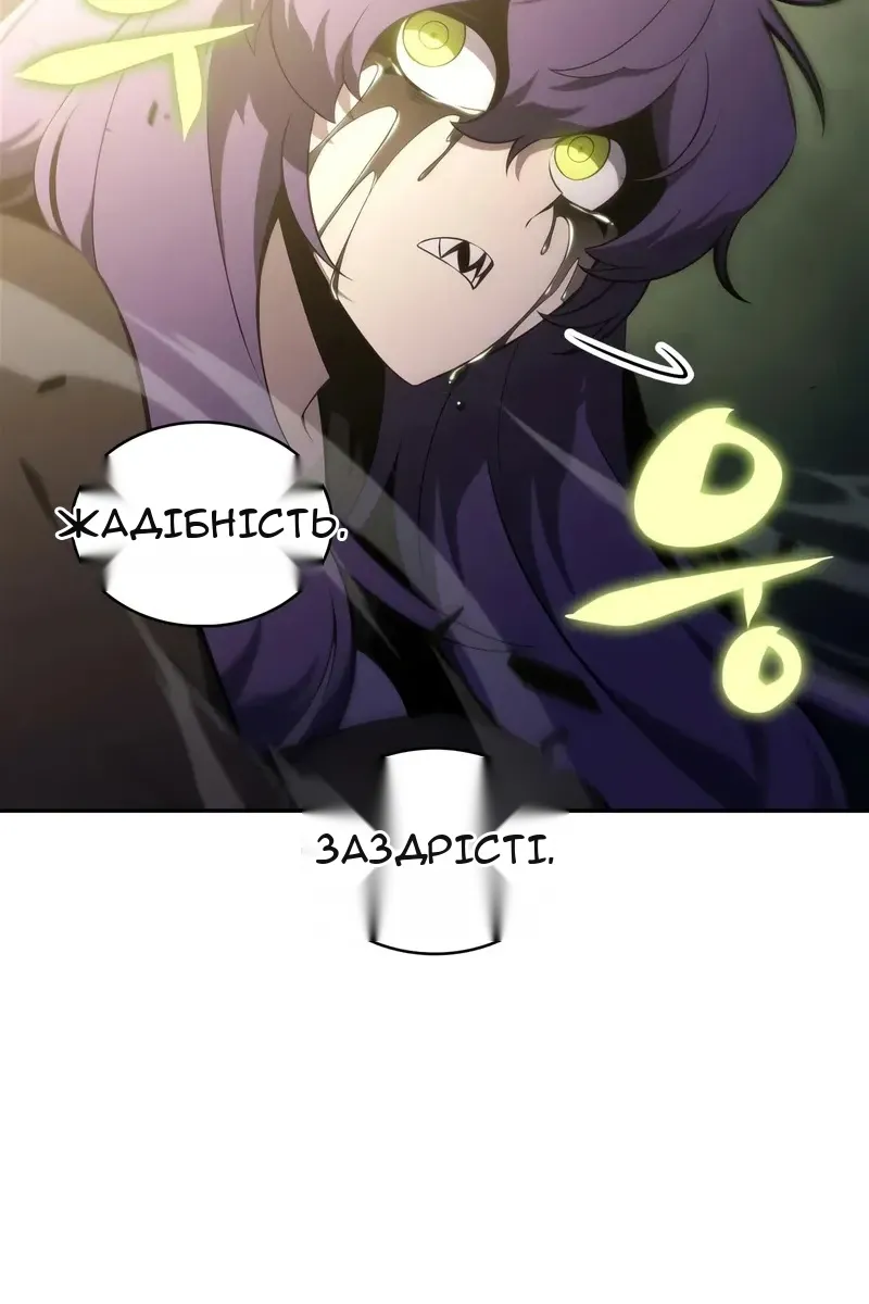 Сторінка 26