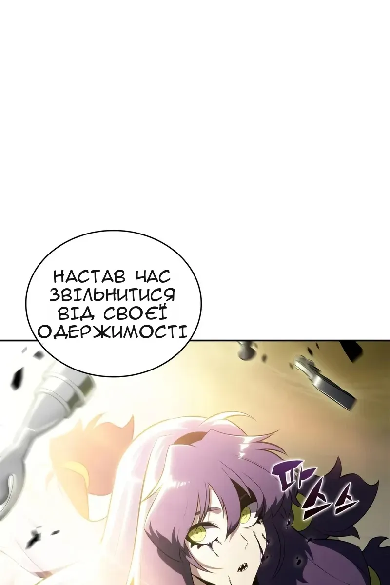 Сторінка 29