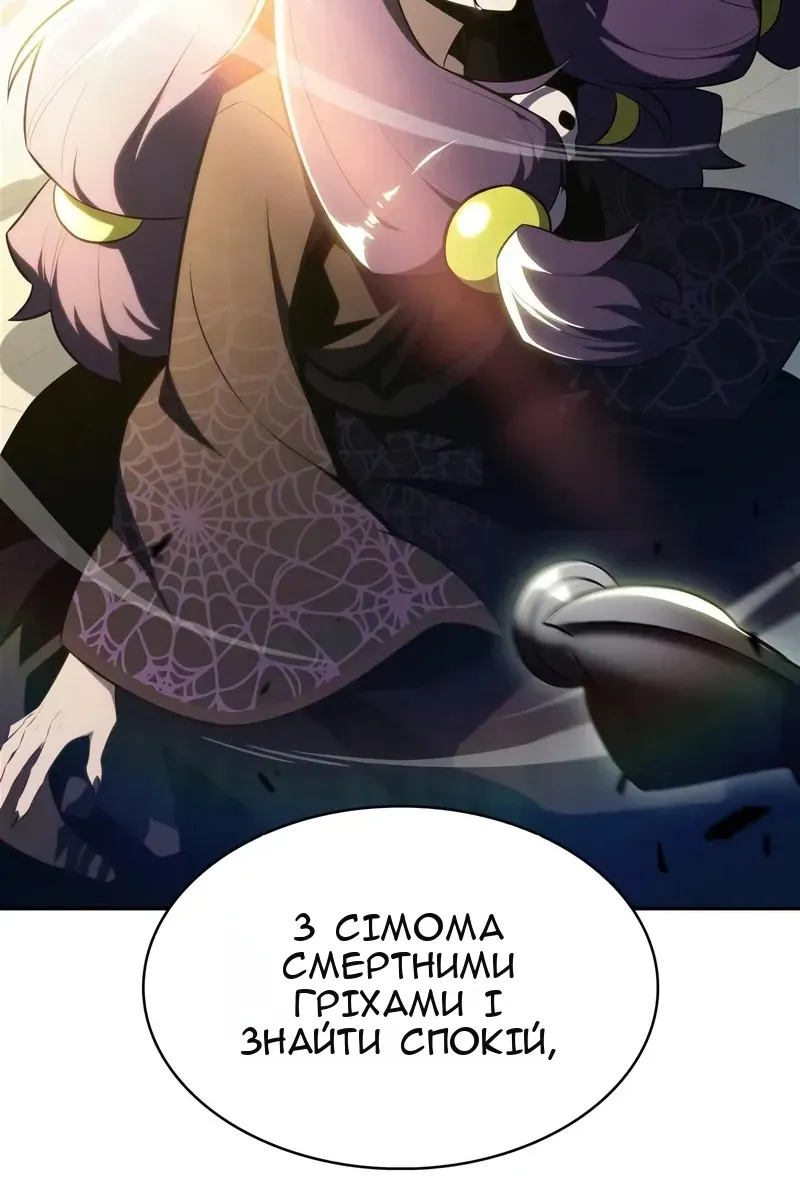 Сторінка 30