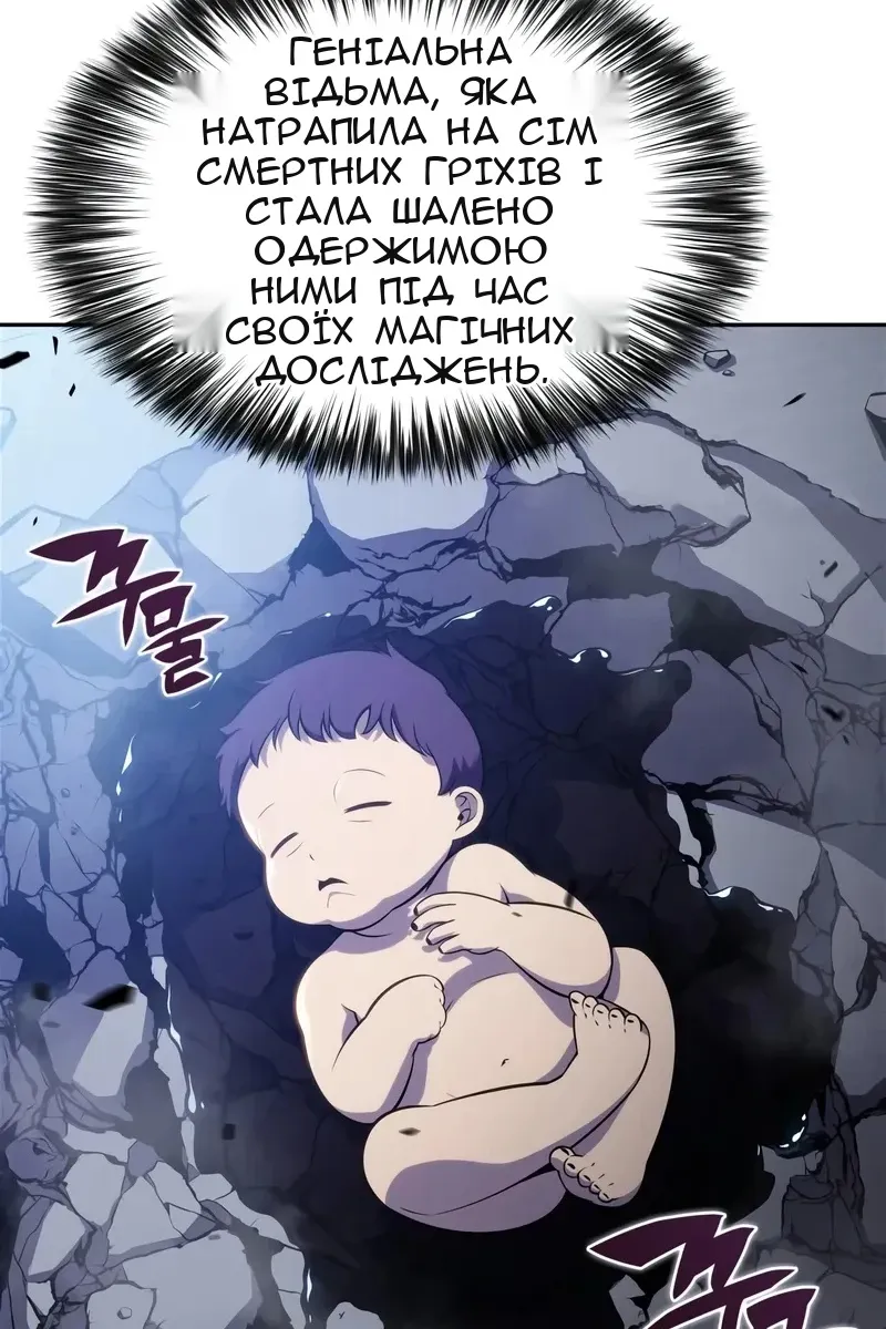 Сторінка 43