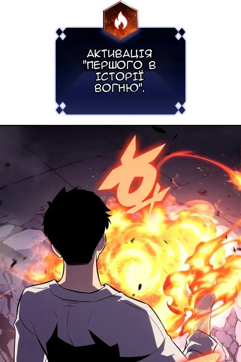 Сторінка 45