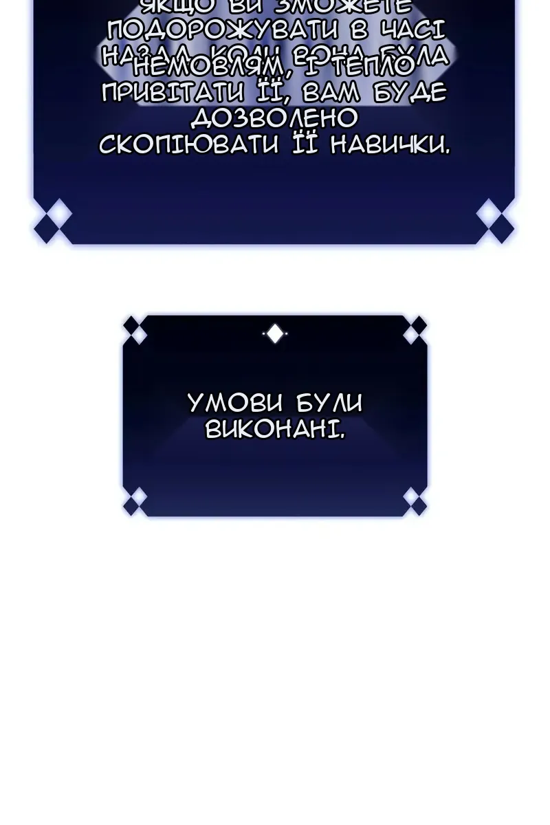 Сторінка 48