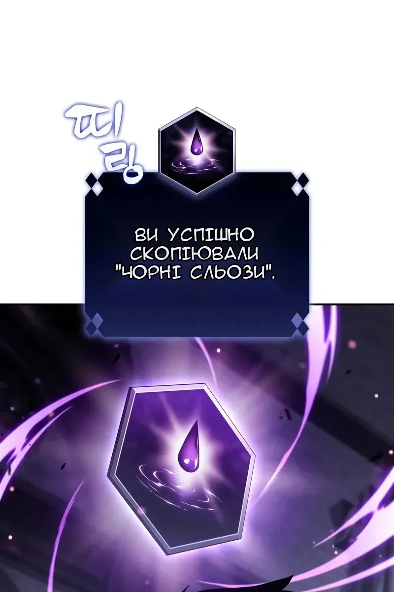 Сторінка 49