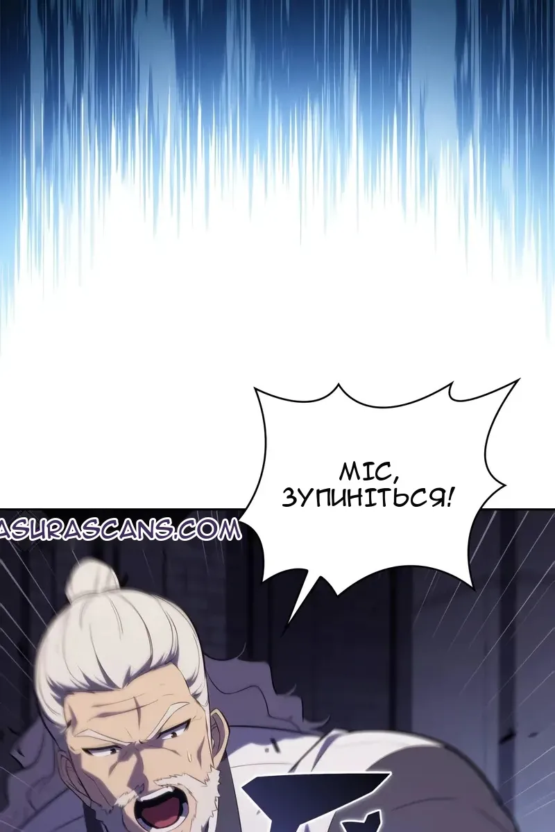 Сторінка 59