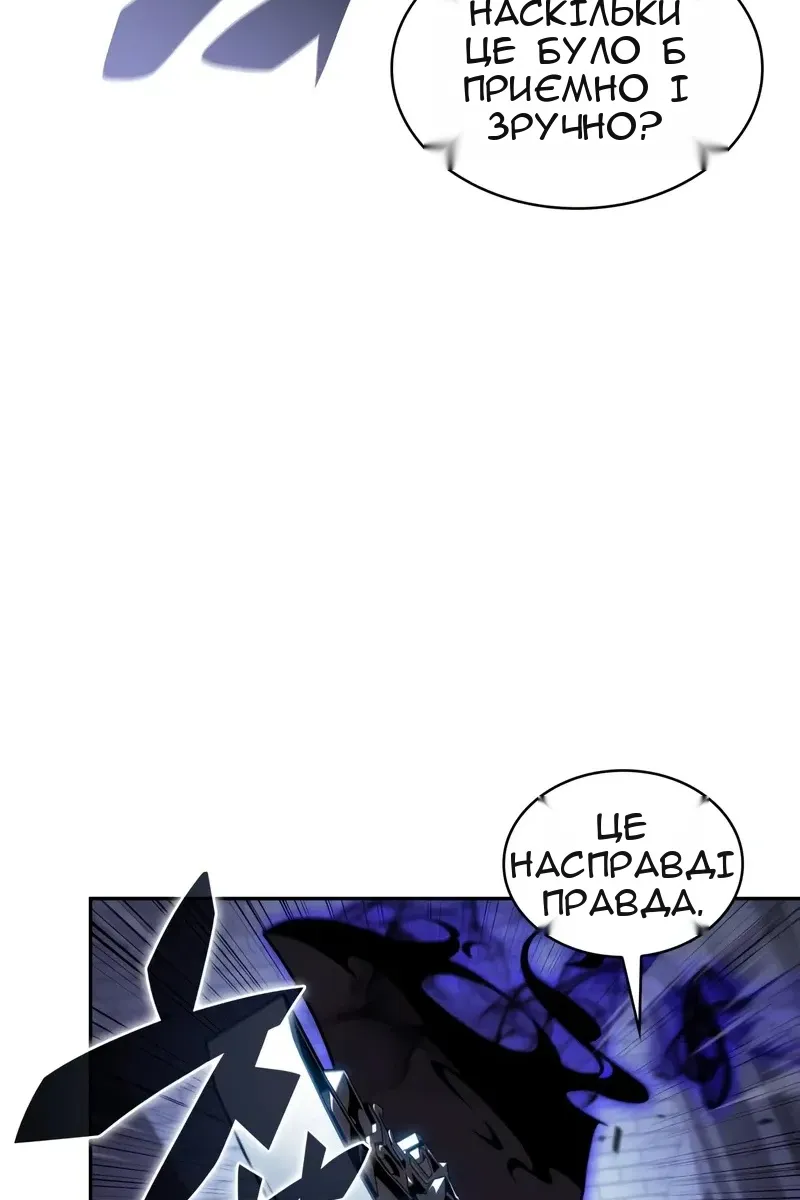 Сторінка 69