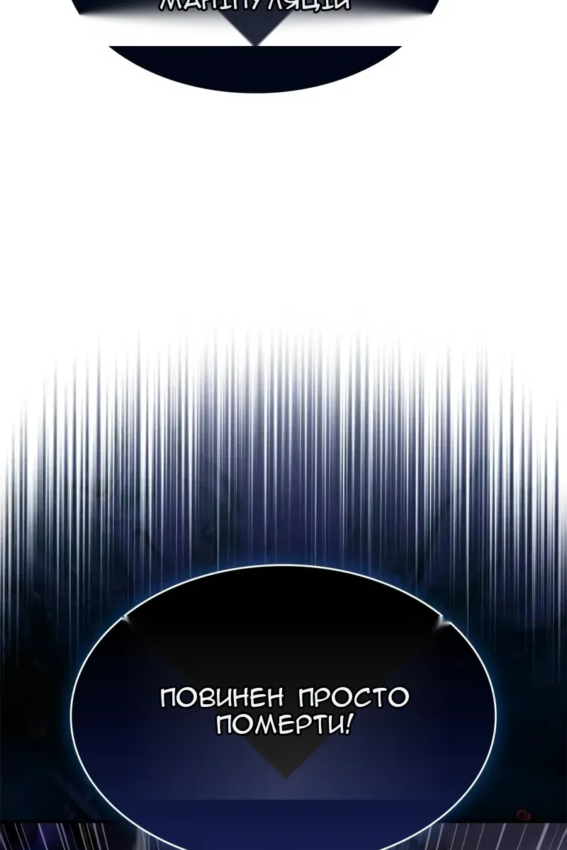Сторінка 71