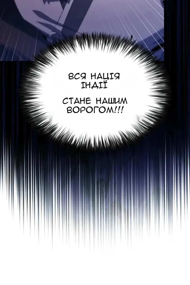 Сторінка 75