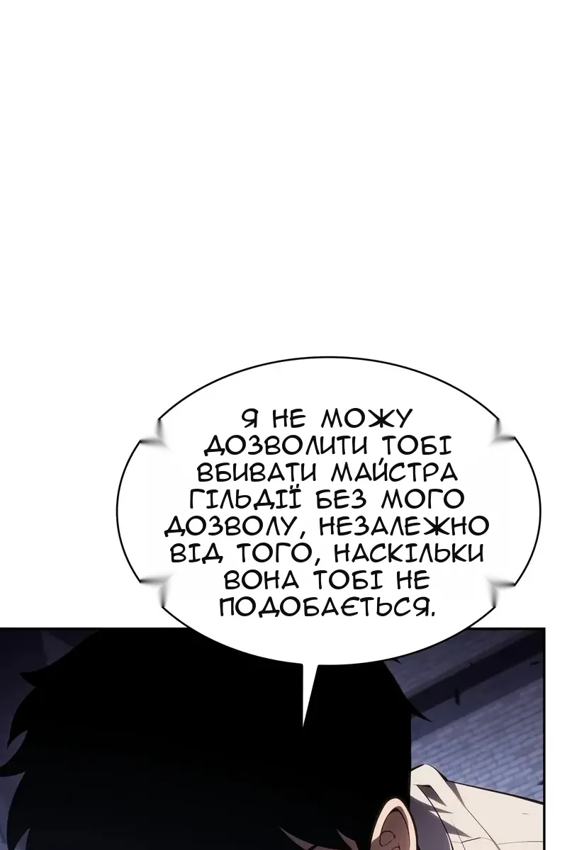 Сторінка 79