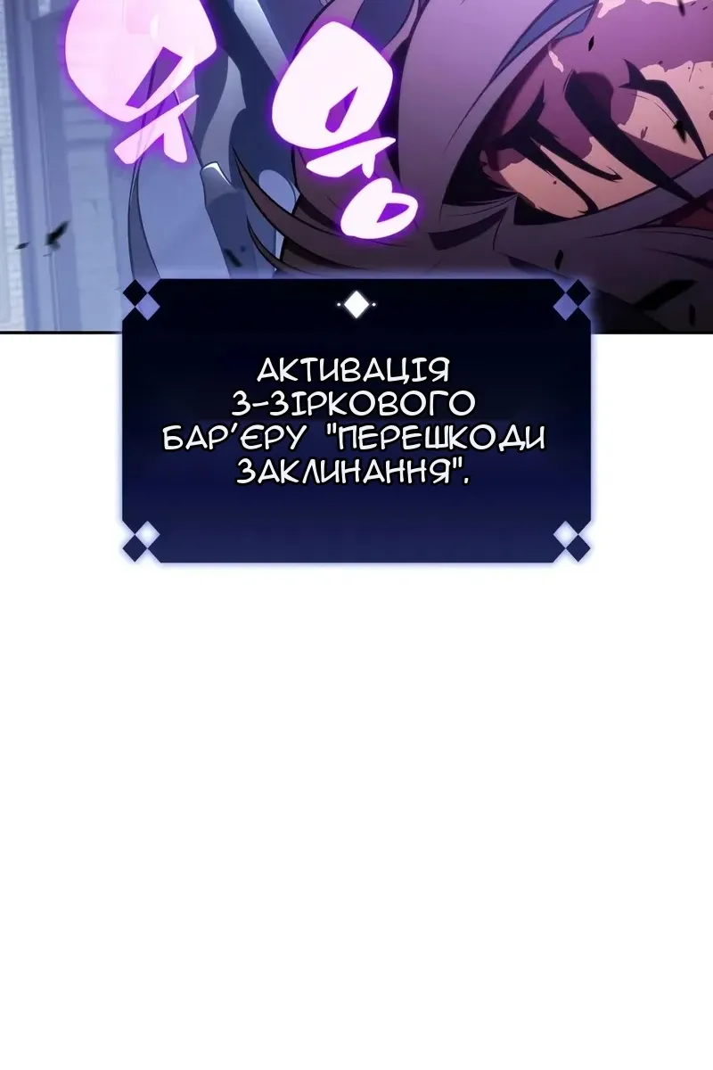 Сторінка 82