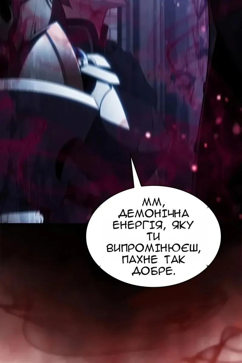 Сторінка 90
