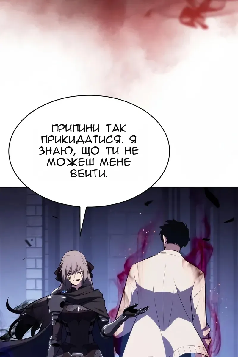 Сторінка 91