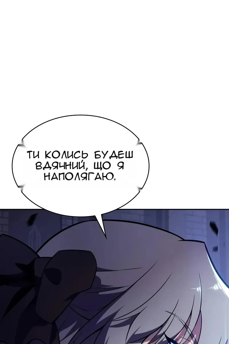 Сторінка 93