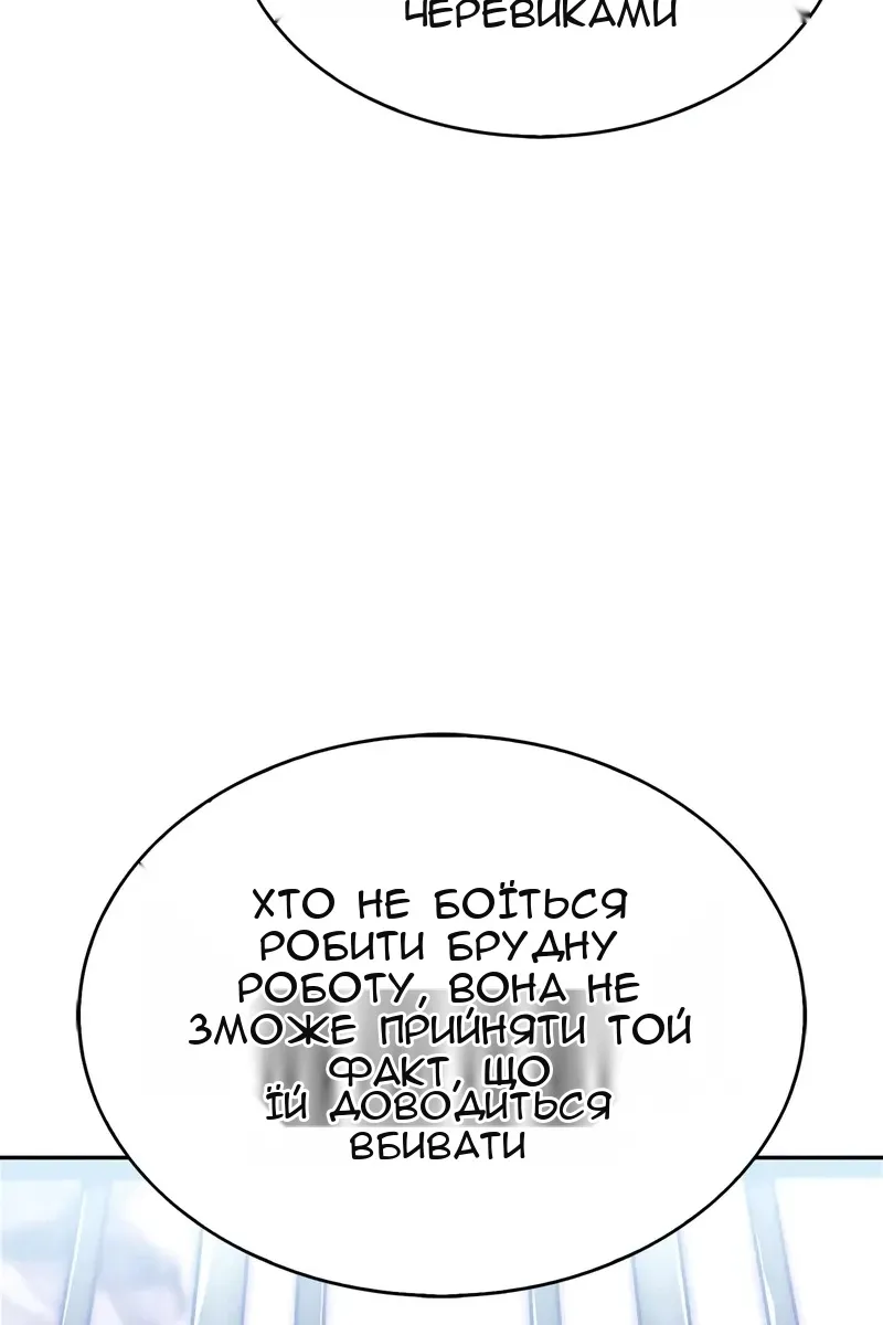 Сторінка 96