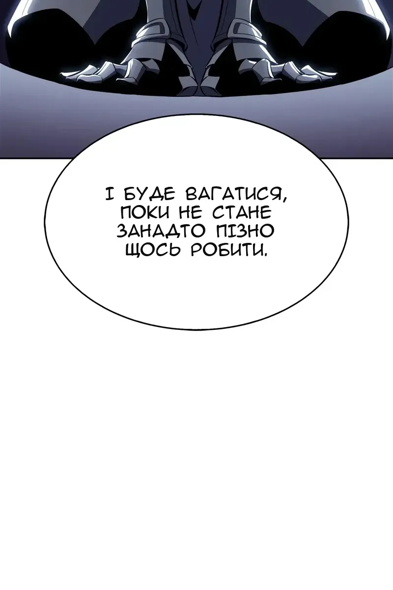 Сторінка 98