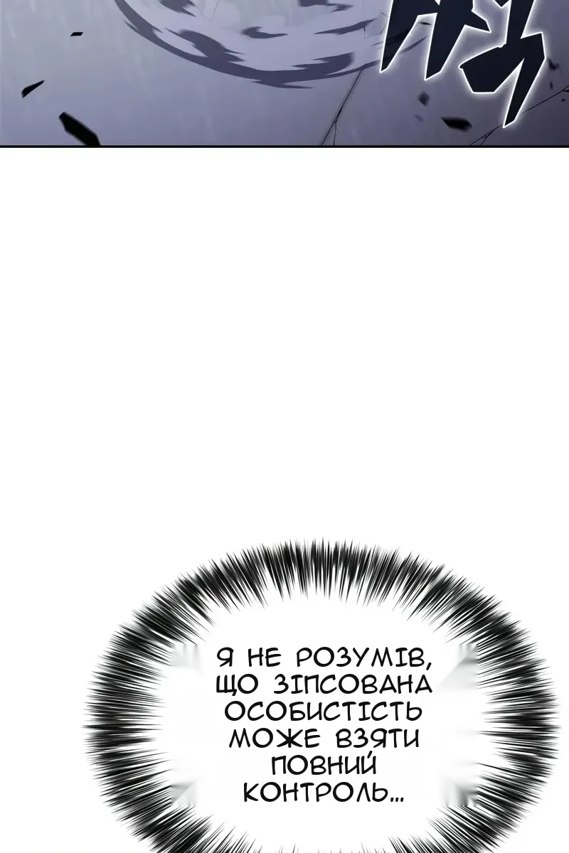 Сторінка 103