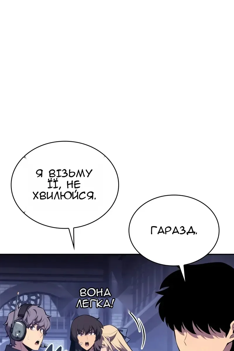 Сторінка 105