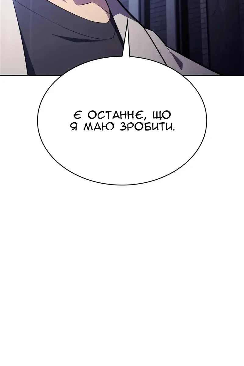 Сторінка 108