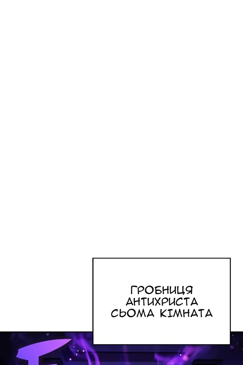 Сторінка 109