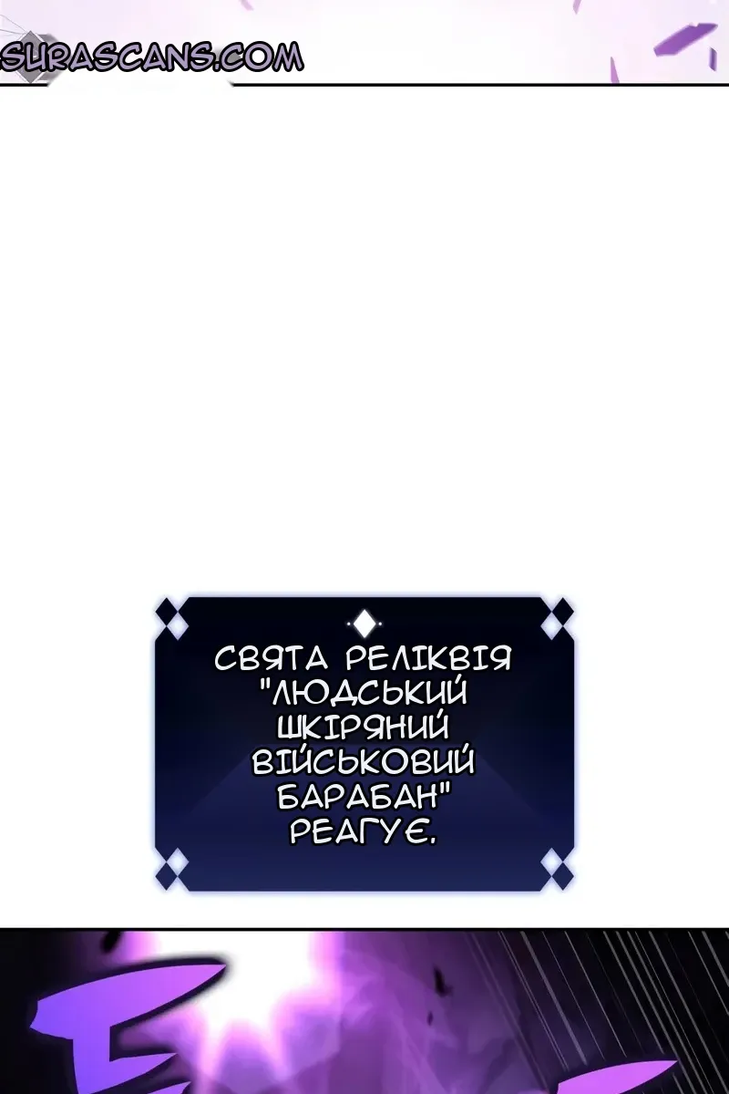 Сторінка 112