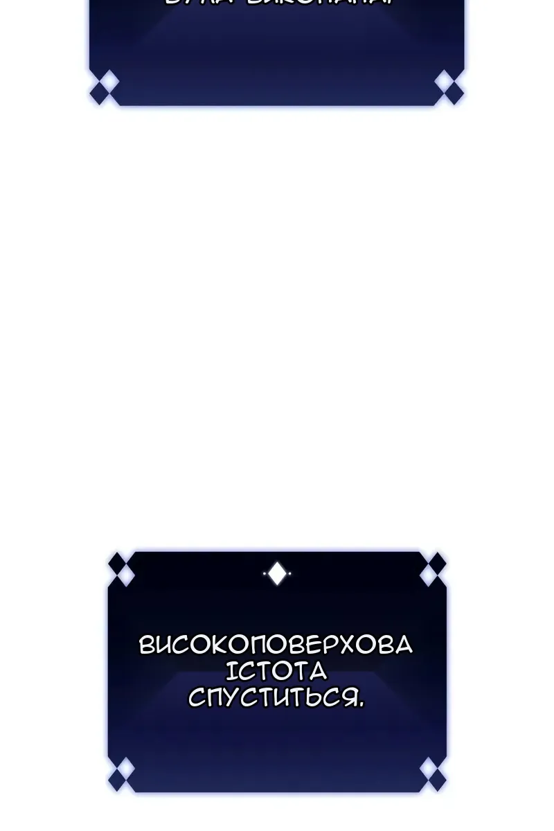 Сторінка 114