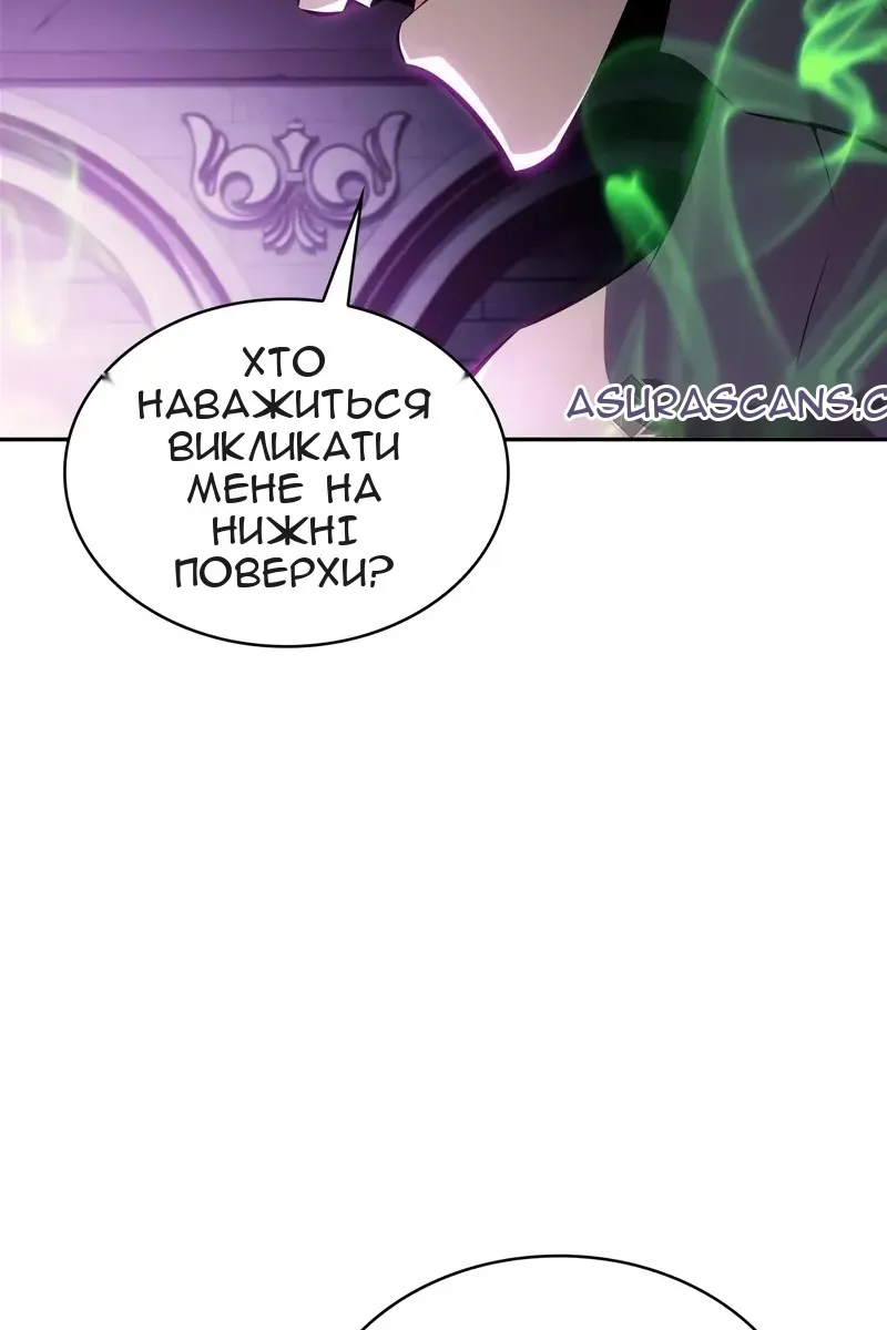 Сторінка 120