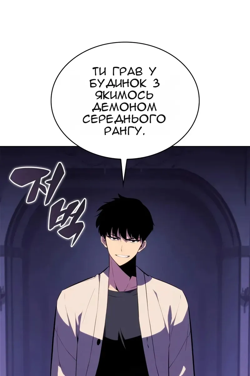 Сторінка 124