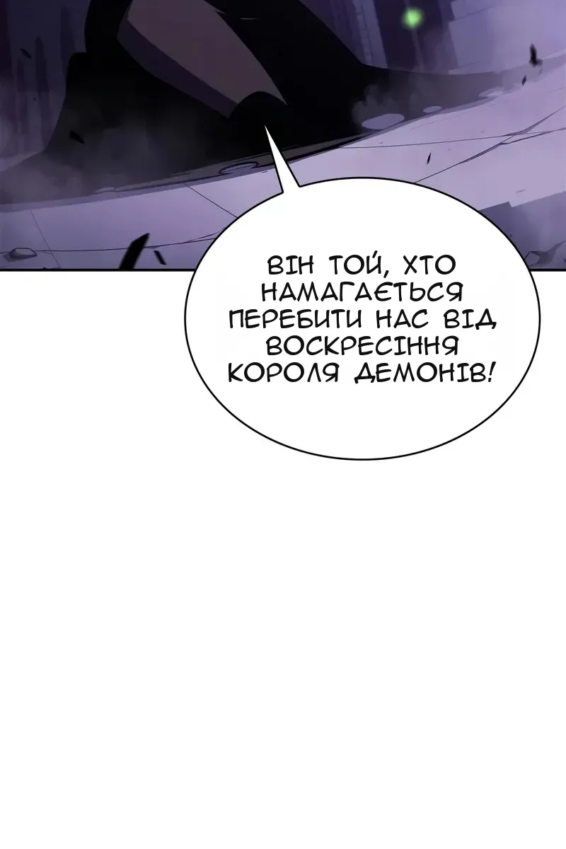 Сторінка 129