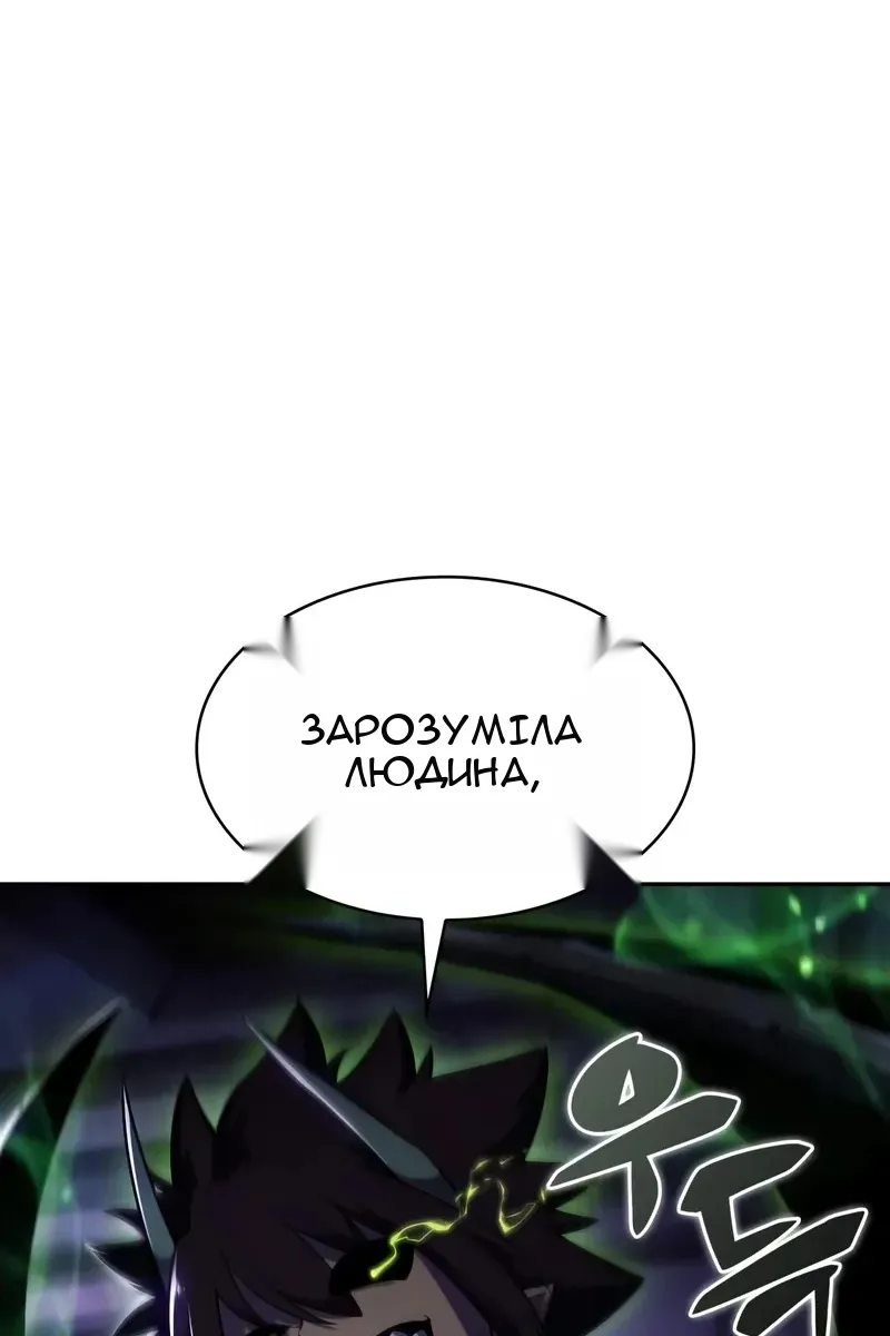 Сторінка 131
