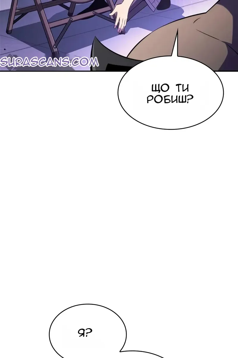 Сторінка 136