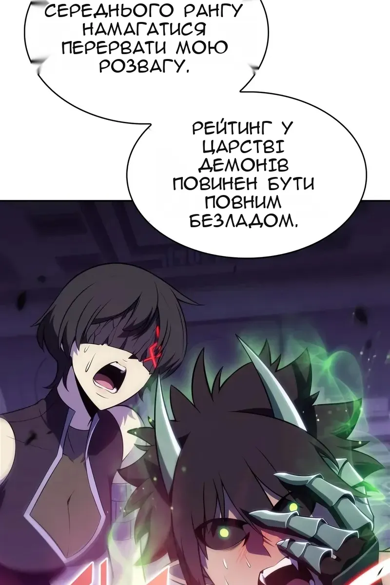 Сторінка 143