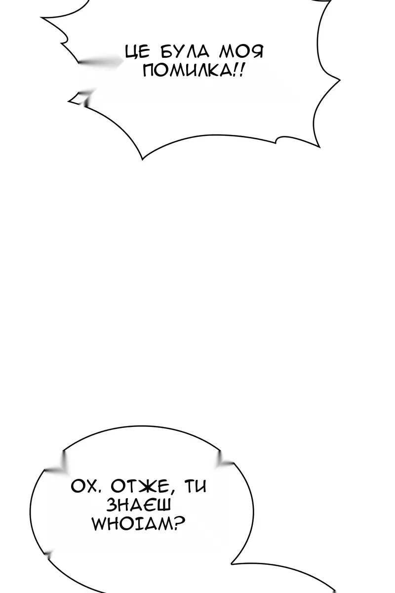 Сторінка 4