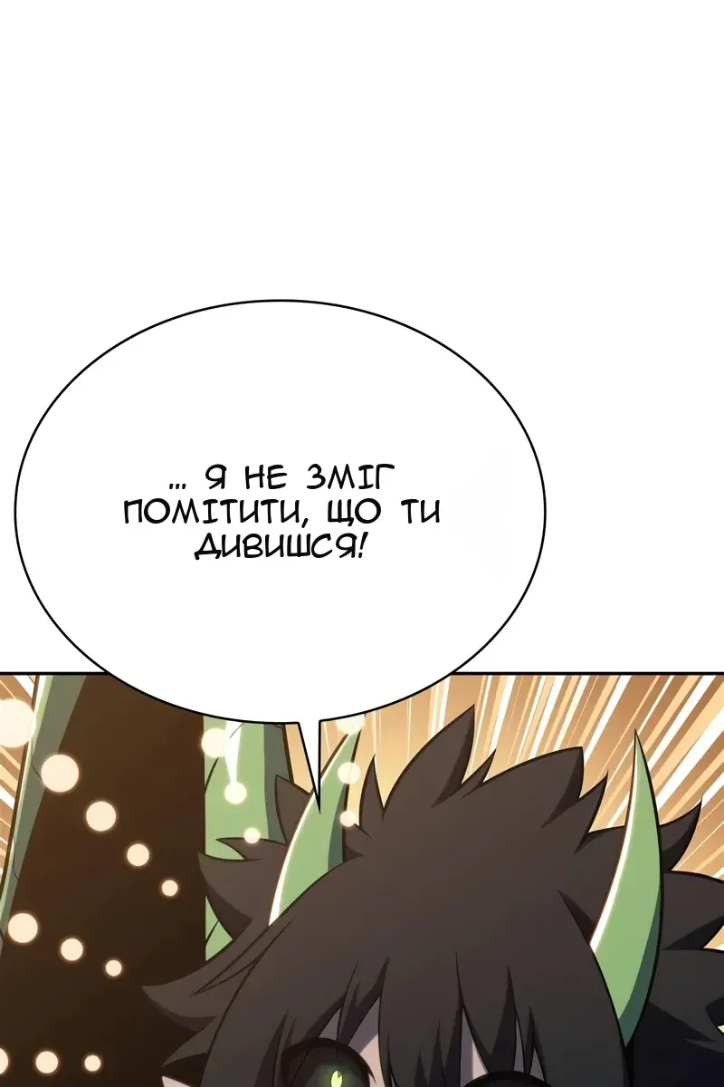 Сторінка 9