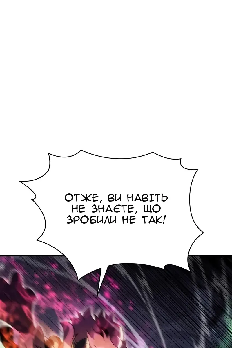 Сторінка 11