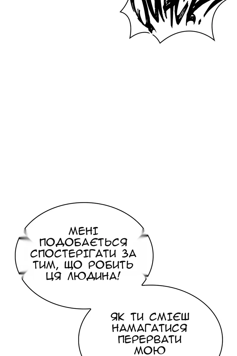 Сторінка 13