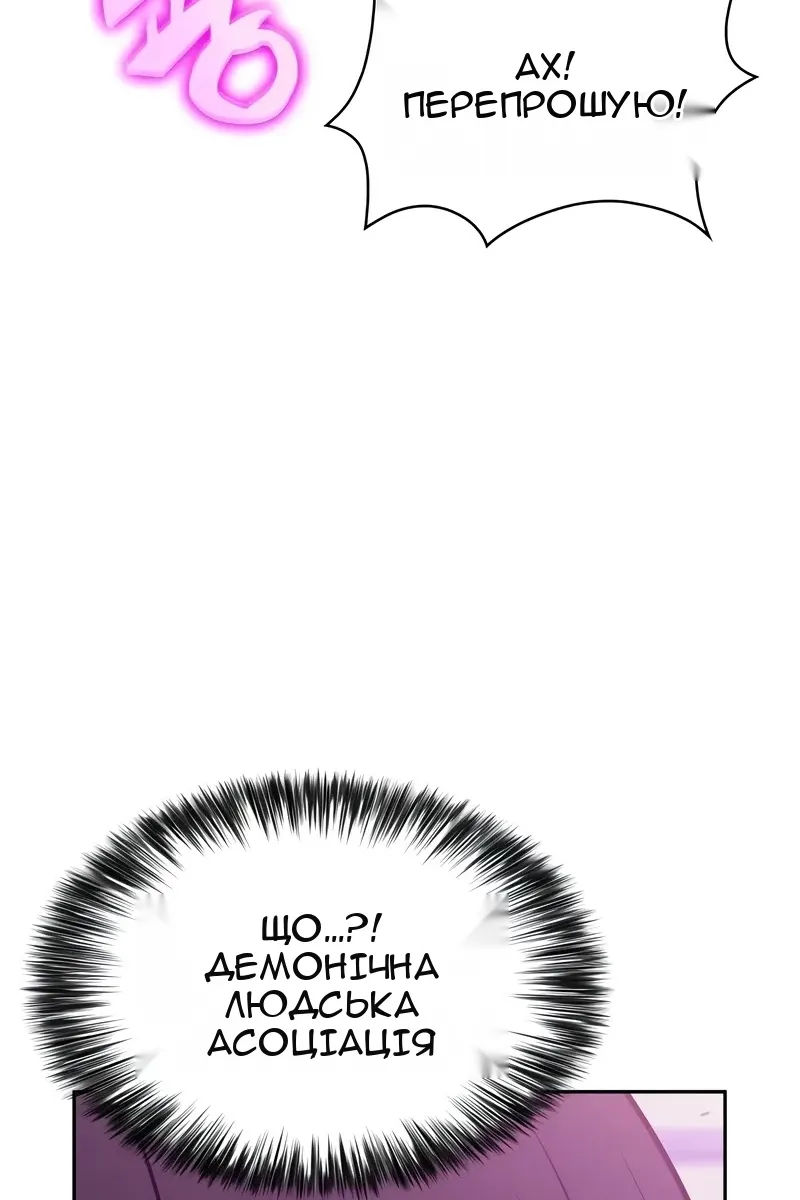 Сторінка 15