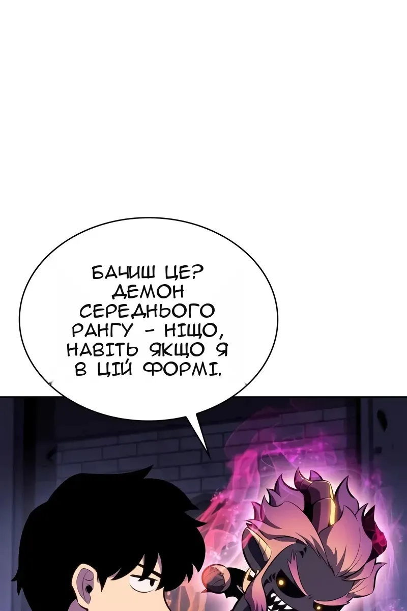 Сторінка 21