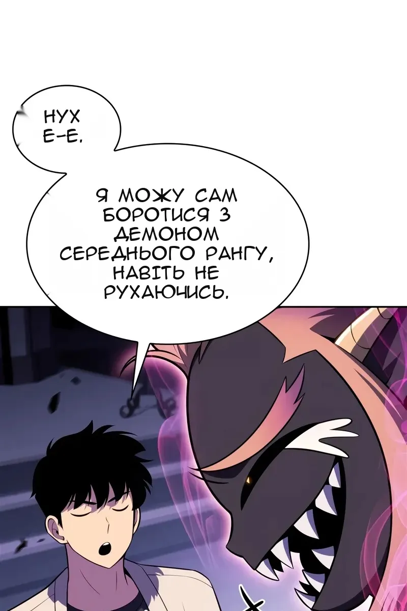 Сторінка 23