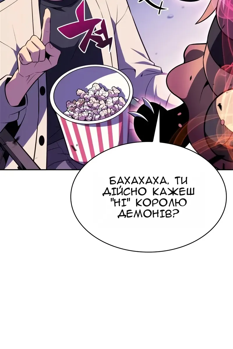 Сторінка 24