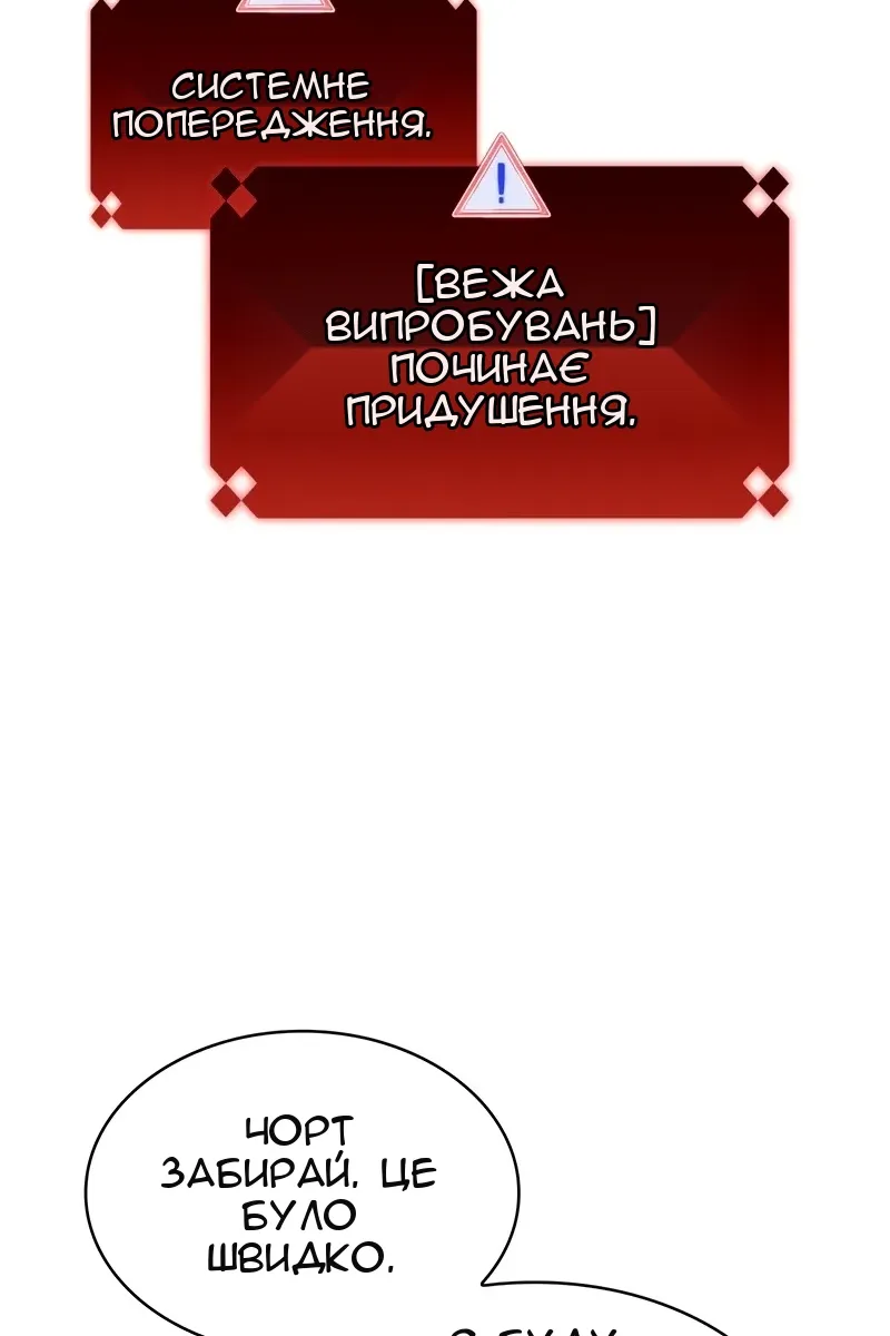 Сторінка 26