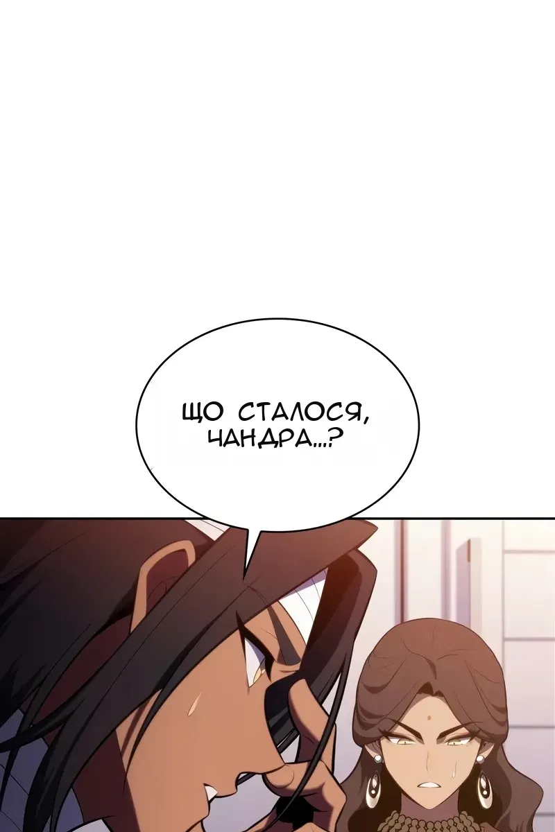 Сторінка 38