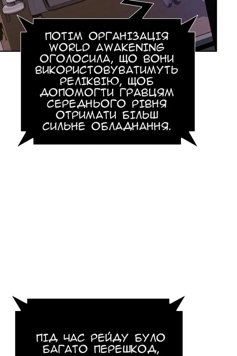 Сторінка 41