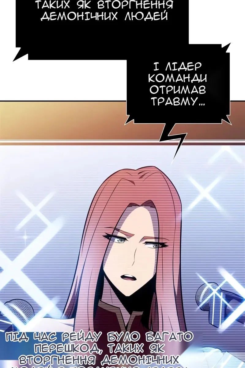 Сторінка 42