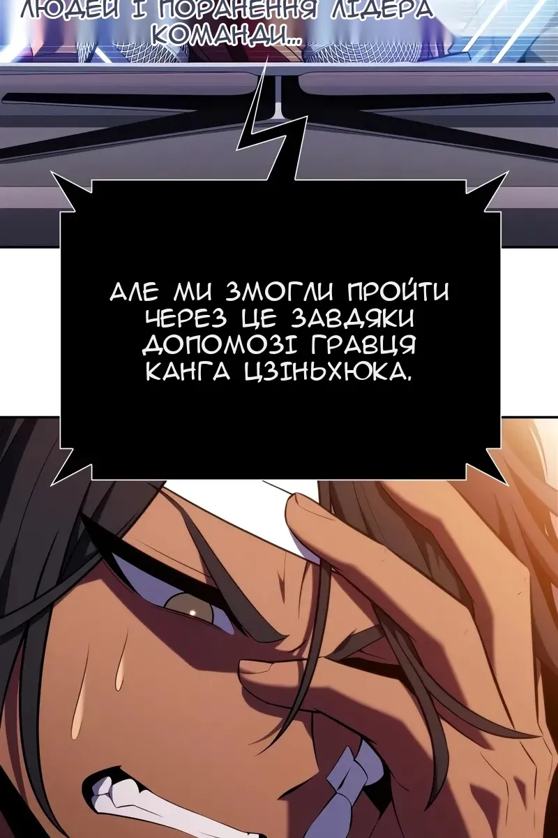 Сторінка 43