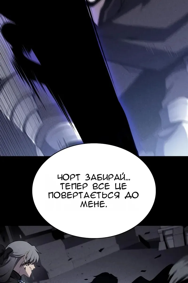 Сторінка 47