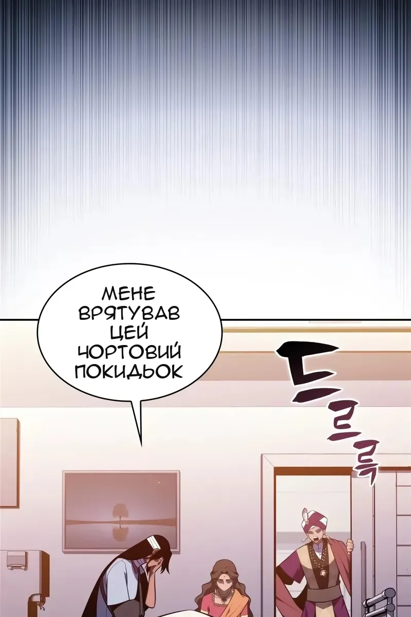 Сторінка 49
