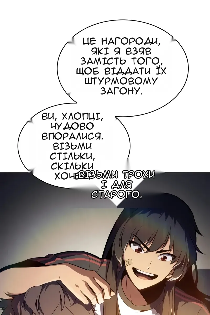 Сторінка 53