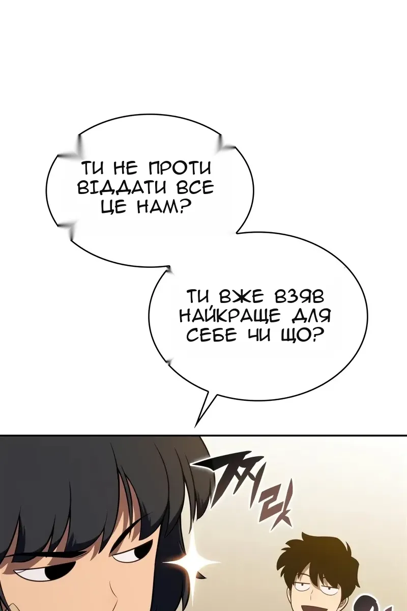 Сторінка 55
