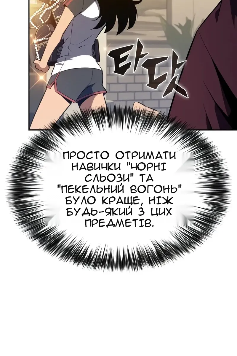 Сторінка 58